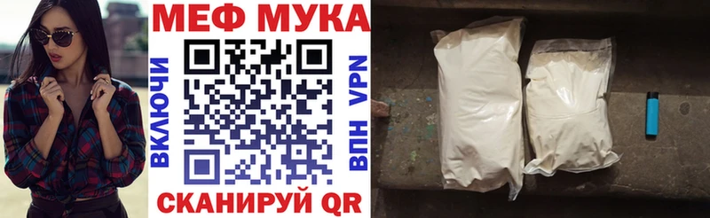Все наркотики Лесозаводск А ПВП OMG маркетплейс МЕФ МАРИХУАНА Кокаин