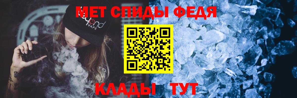 Амфетамин VHQ  Вход с VPN  АМФ  Лесозаводск  АМФ 