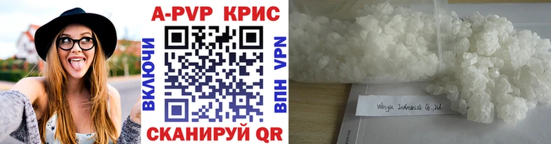 Альфа ПВП СК КРИС  Лесозаводск 
