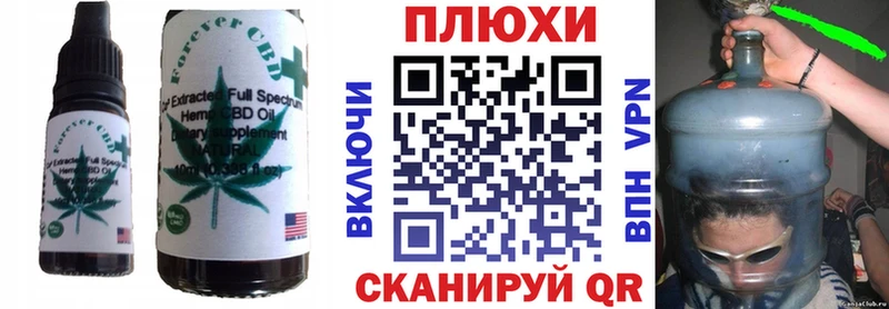 Печенье с ТГК конопля  Лесозаводск 