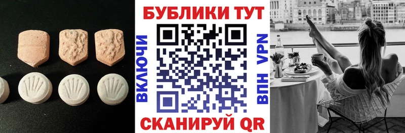 Ecstasy mix  Лесозаводск 