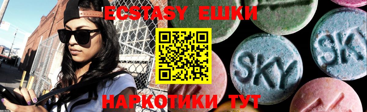 Экстази louis Vuitton  Ecstasy Punisher  Вход с VPN  MEGA   Лесозаводск  Экстази 