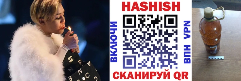 Гашиш hashish купить закладку Лесозаводск