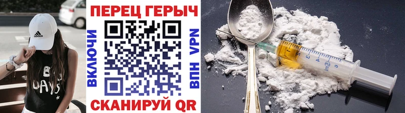 купить наркоту  Лесозаводск  это официальный сайт  Героин Heroin 