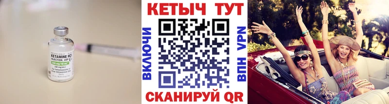 хочу   Лесозаводск  KRAKEN tor  Кетамин ketamine 