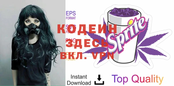 альфа пвп VHQ Кодинск