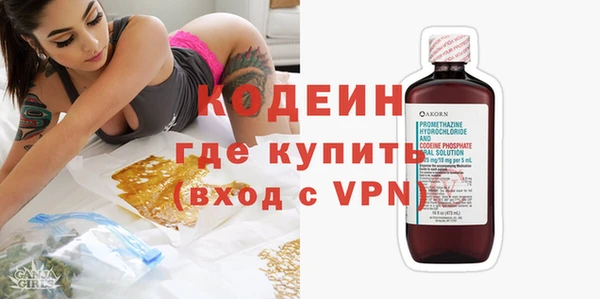 бутират Киренск
