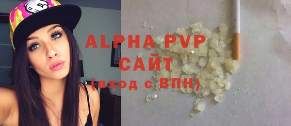 меф VHQ Козловка