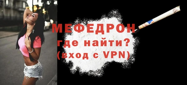 альфа пвп VHQ Кодинск