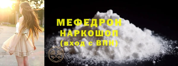 альфа пвп VHQ Кодинск