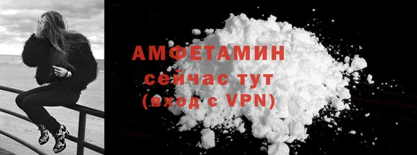 альфа пвп VHQ Кодинск