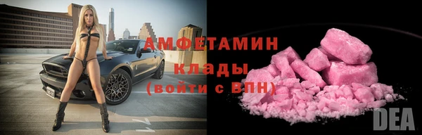 меф VHQ Козловка