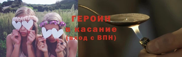 каннабис Кинешма