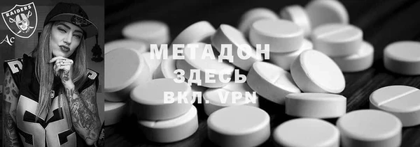 каннабис Кинешма