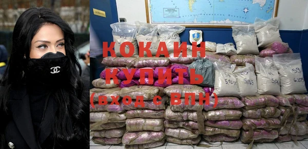 каннабис Кинешма