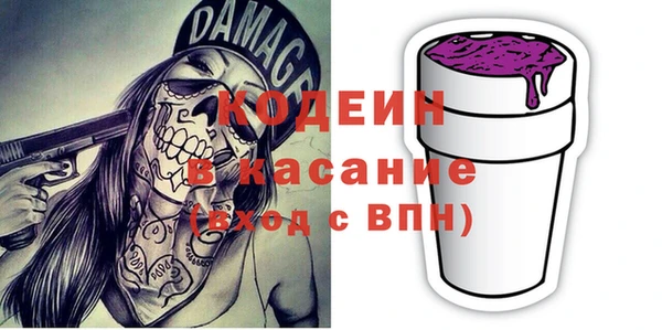 альфа пвп VHQ Кодинск