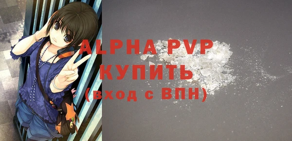 альфа пвп VHQ Кодинск