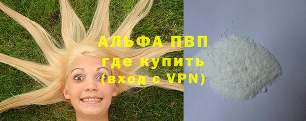 каннабис Кинешма
