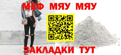 COCAINE Кумертау