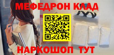 COCAINE Кумертау