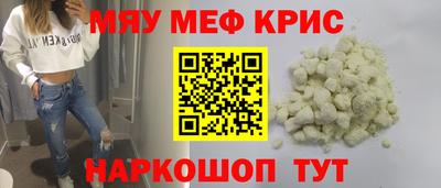 каннабис Кунгур