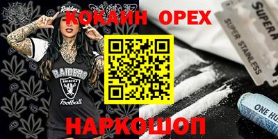 прущая мука Кулебаки