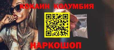 каннабис Кунгур