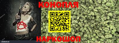 каннабис Кунгур