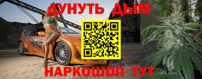 каннабис Кунгур