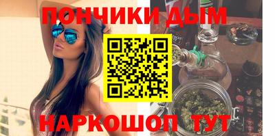 каннабис Кунгур