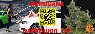 каннабис Кунгур