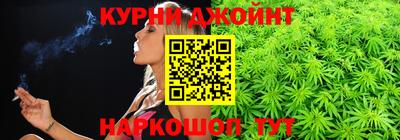 каннабис Кунгур