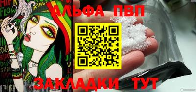 каннабис Кунгур