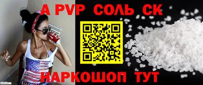 COCAINE Кумертау