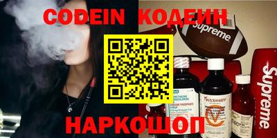 каннабис Кунгур