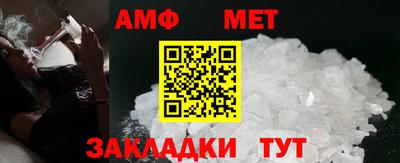 COCAINE Кумертау