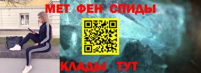 COCAINE Кумертау