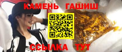 каннабис Кунгур