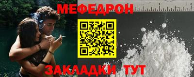 COCAINE Кумертау