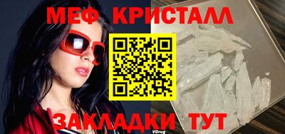 COCAINE Кумертау