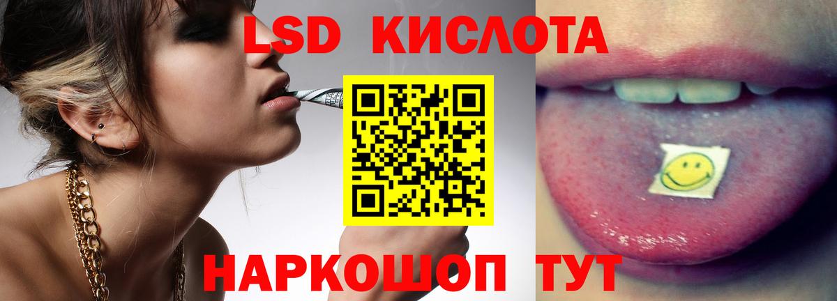 KRAKEN вход  LSD-25 экстази  Лесозаводск  Вход с VPN  Лсд 25 экстази ecstasy  LSD-25 экстази ecstasy 