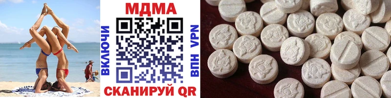 MDMA молли  Лесозаводск 