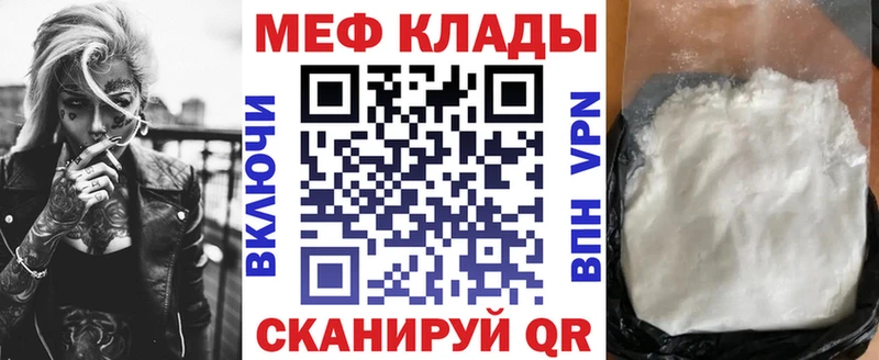 Мефедрон мука  Лесозаводск 