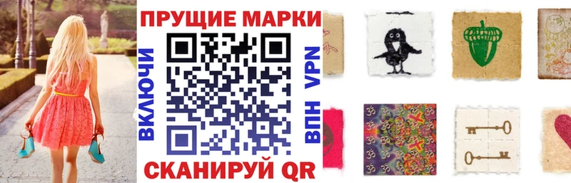 дарнет шоп  ссылка на мегу ссылка  Наркотические марки 1500мкг  Лесозаводск 