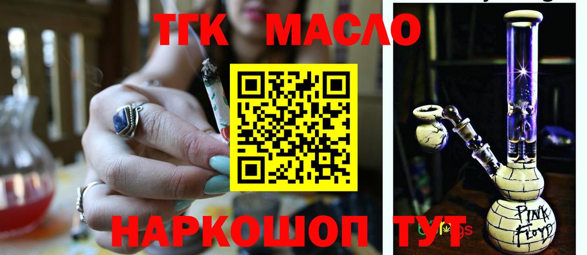 LSD-25  ТГК  Меф МЯУ МЯУ кристаллы  МАРИХУАНА  Лесозаводск  КОКАИН  Вход с VPN 