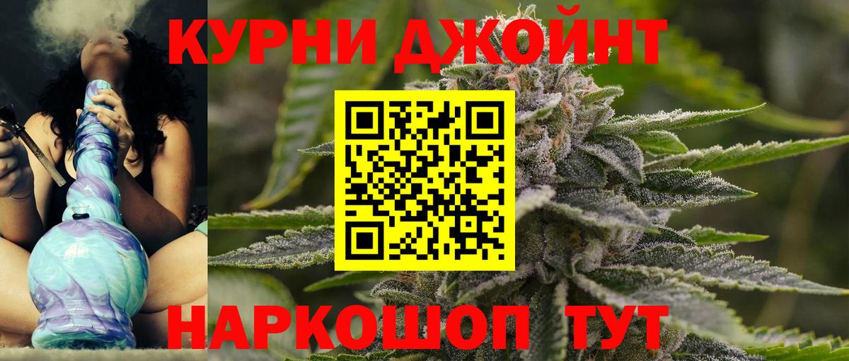 Псилоцибиновые грибы Лесозаводск