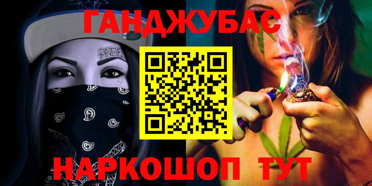 Каннабис гибрид  Шишки марихуана MAZAR  Лесозаводск  Вход с VPN  Каннабис план 